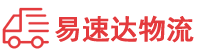 衡阳到东川区物流公司